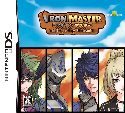 Iron Master - The Legendary Blacksmith (Japan)